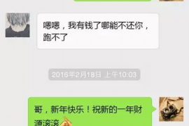 桐乡讨债公司如何把握上门催款的时机